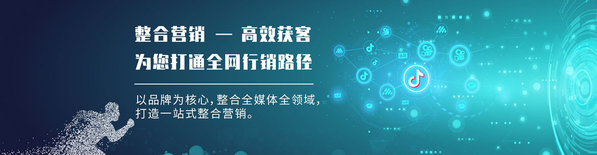 南城百度怎么推广