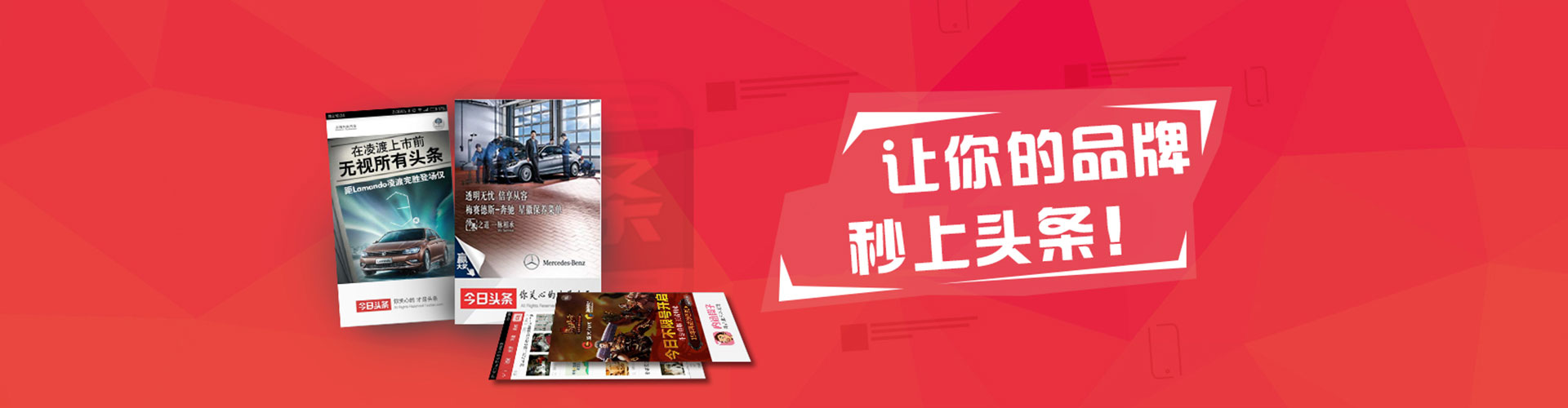 南城sem竞价