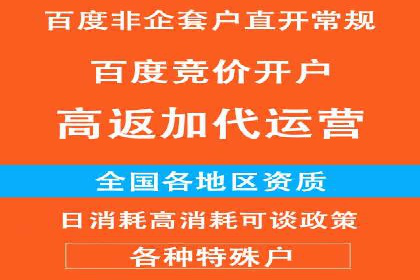 微信信息流跨界合作案例分析